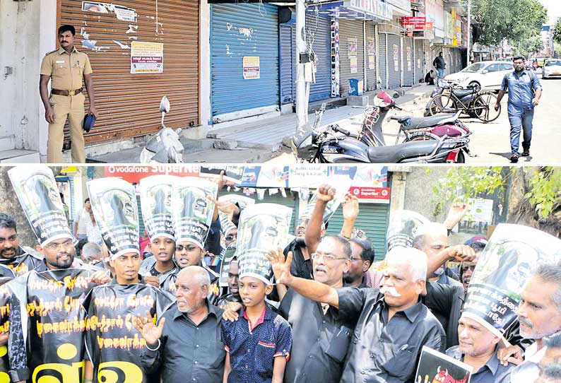 மெட்ரோ ரெயில் திட்டத்திற்கு எதிர்ப்பு தெரிவித்து புரசைவாக்கம், பெரம்பூரில் கடைகளை அடைத்து வியாபாரிகள் போராட்டம்