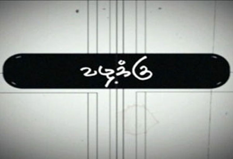 நண்பர்களுக்காக எஸ்.எஸ்.சி. துணைத் தேர்வில் ஆள்மாறாட்டம் செய்த மாணவர்கள் 6 பேர் மீது வழக்குப்பதிவு