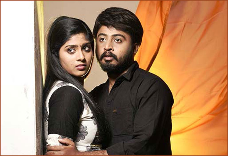 பார்த்திபன் காதல்