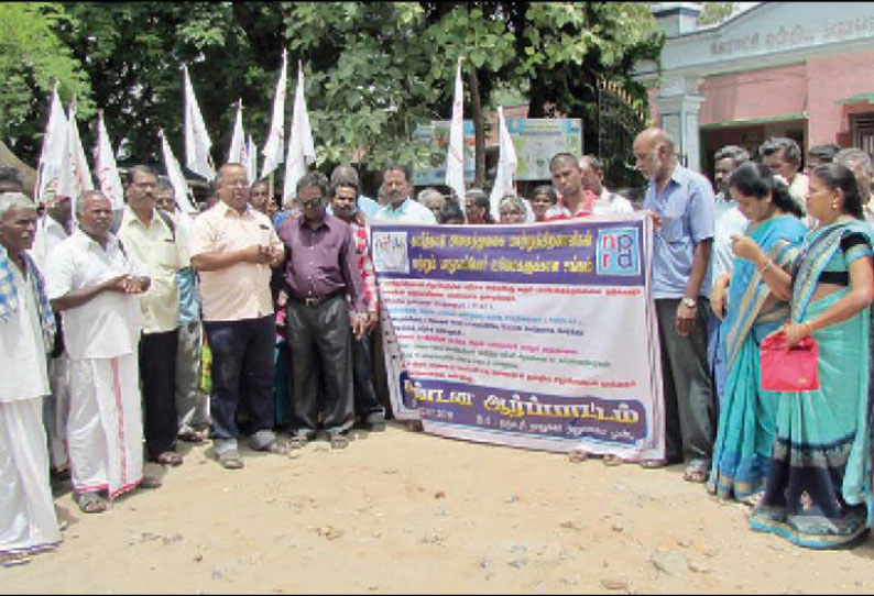 மாணவி பாலியல் பலாத்காரத்தை கண்டித்து தர்மபுரியில் மாற்றுத்திறனாளிகள் ஆர்ப்பாட்டம்