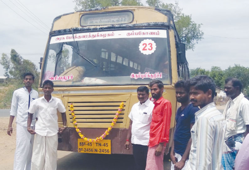 வி.கைகாட்டி அருகே புதிய வழிதடத்தில் அரசு பஸ் இயக்கம்