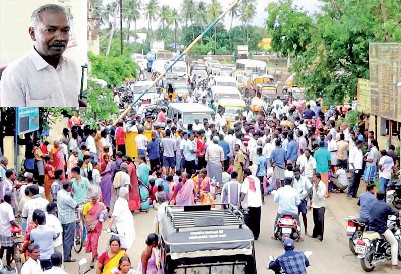 ராஜபாளையம் அருகே மாணவிகளுக்கு பாலியல் தொந்தரவு கொடுத்த தலைமை ஆசிரியர் கைது