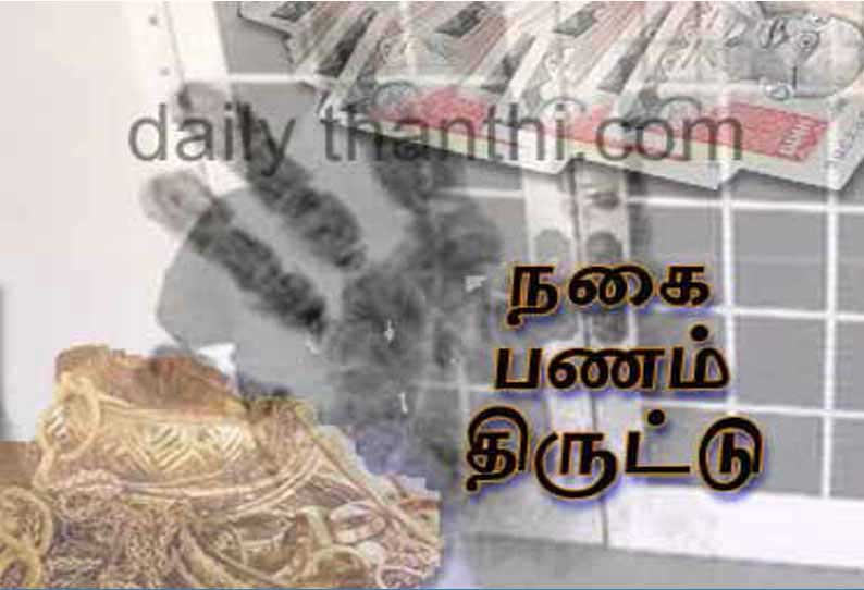 விருத்தாசலம் பகுதியில் உள்ள கோவில்களில் நகை, பணம் கொள்ளை