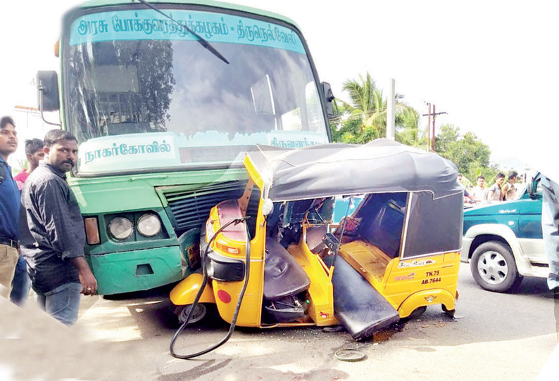 ஆட்டோ மீது அரசு பஸ் மோதல்; பேரூராட்சி ஊழியர் உள்பட 2 பேர் பலி