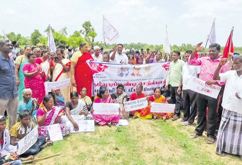 பஞ்சமி நில மீட்பு போராட்டம் பெண்கள் உள்பட 600 பேர் பங்கேற்பு