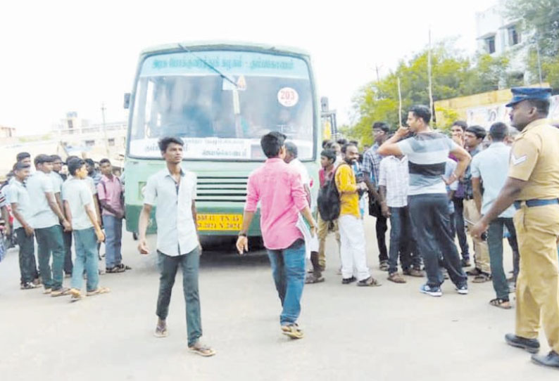 கூடுதல் பஸ் இயக்கக்கோரி மாணவர்கள் சாலை மறியல் போக்குவரத்து பாதிப்பு