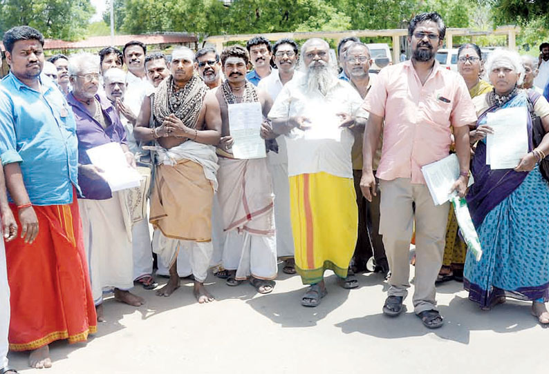 100 ஆண்டுகள் பழமை வாய்ந்த கோவிலை கட்டுவதற்கான தடைகளை நீக்க வேண்டும் கலெக்டரிடம் மனு