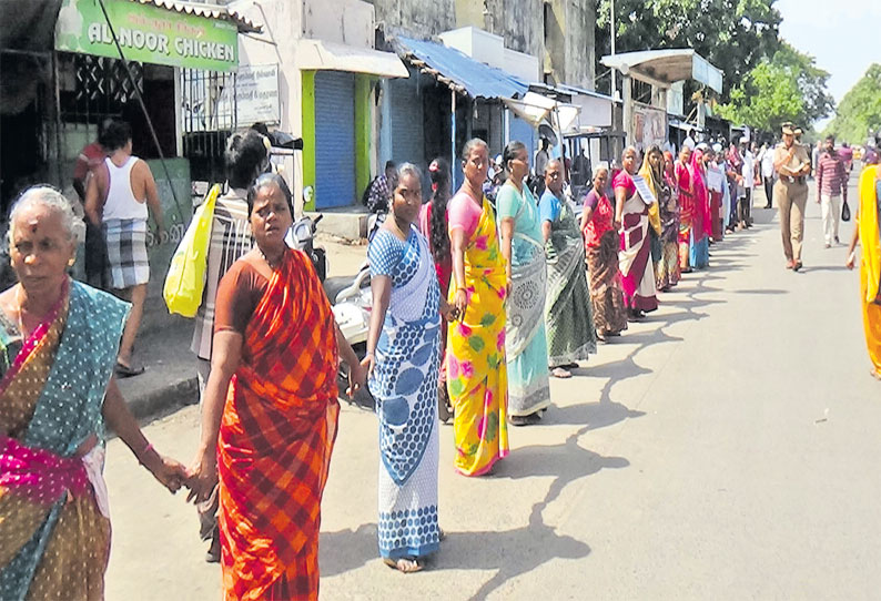 அடுக்குமாடி குடியிருப்புக்கு எதிர்ப்பு தெரிவித்து பொதுமக்கள் மனித சங்கிலி போராட்டம்