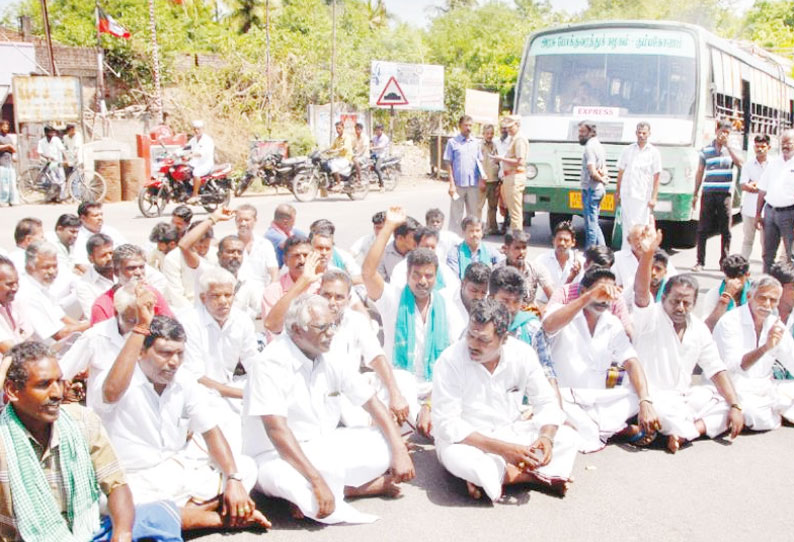 பாசன வாய்க்கால்களை முறையாக தூர்வாரக்கோரி மார்க்சிஸ்ட் கம்யூனிஸ்டு கட்சியினர் சாலை மறியல்