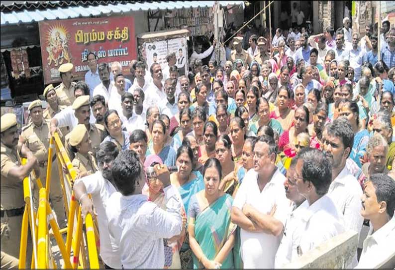 பெரம்பூரில் டாஸ்மாக் கடையை அகற்றக்கோரி பொதுமக்கள் முற்றுகை போராட்டம்