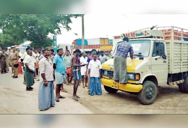 சரக்குகள் ஏற்றி வந்த லாரிகளை சிறைபிடித்து போராட்டம்