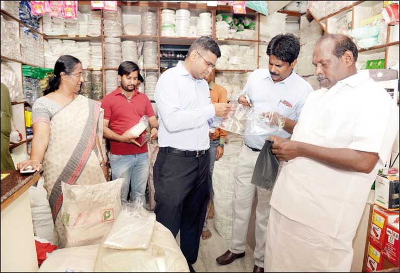 தனியார் பிளாஸ்டிக் தொழிற்சாலைக்கு சீல் வைப்பு, அமைச்சர் கந்தசாமி அதிரடி