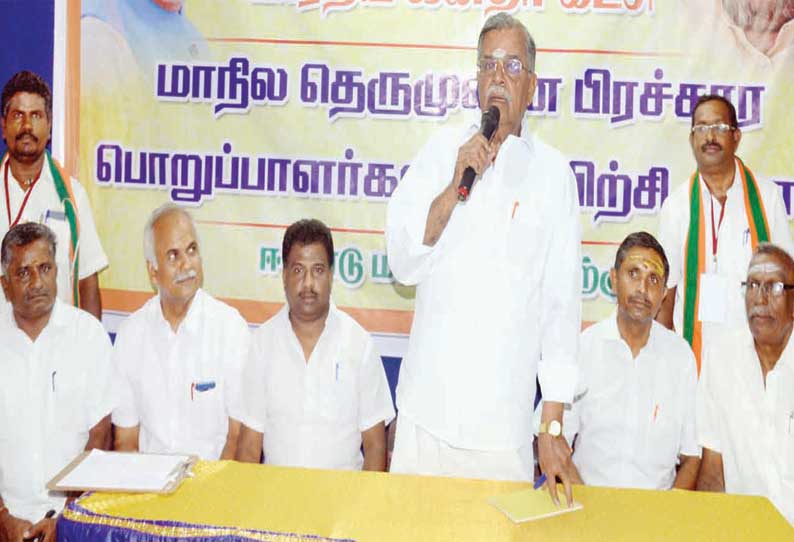 கருணாநிதி பூரண குணம் அடைய பிரார்த்திக்கிறேன் - இல.கணேசன் பேட்டி