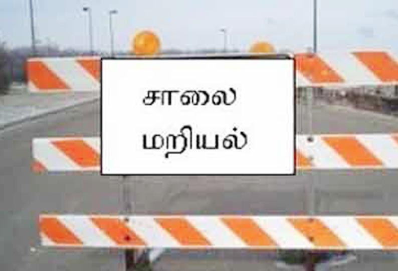 கருணாநிதியின் உடல் நலக்குறைவு பற்றி சமூக வலைத்தளங்களில் வதந்தியால் தி.மு.க.வினர் சாலை மறியல்