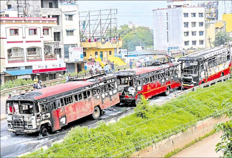 மராத்தா போராட்டத்தில் பயங்கர வன்முறை 25 வாகனங்கள் தீ வைத்து எரிப்பு