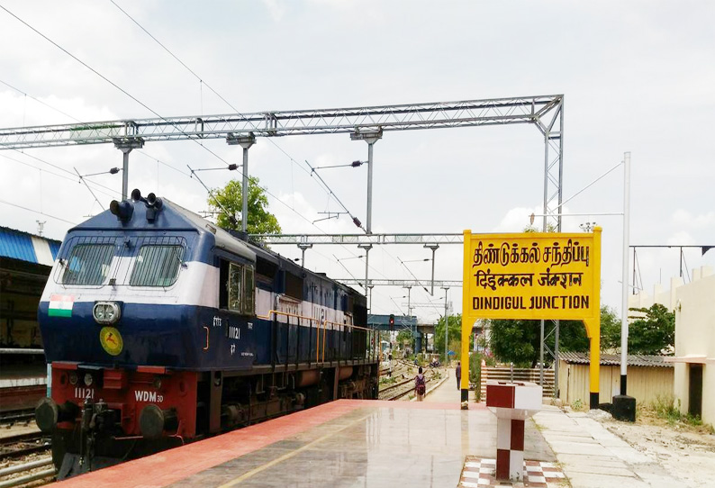 திண்டுக்கல் ரெயில் நிலையத்தில் உயர் வகுப்பு காத்திருப்பு அறையை பயன்படுத்த கட்டணம்