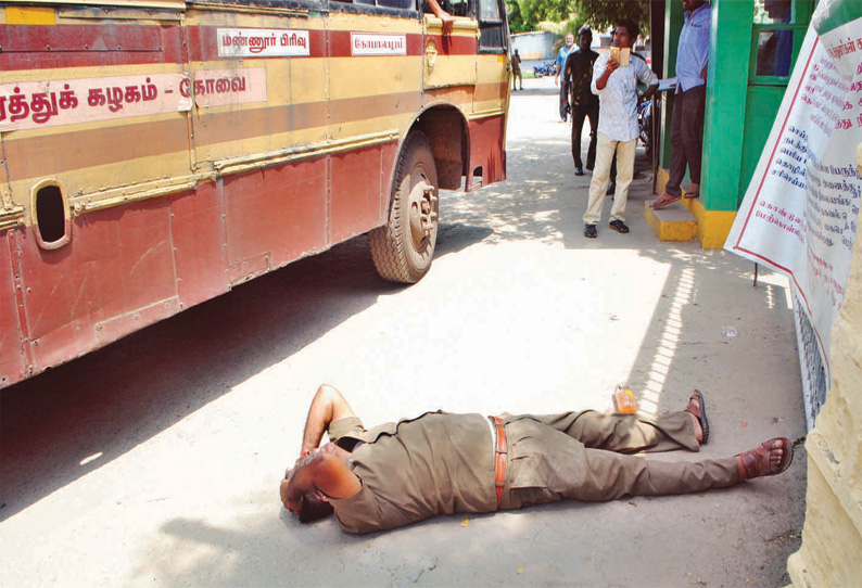 விடுப்பு எடுக்க அனுமதி வழங்க கோரி மண்ணெண்ணை பாட்டிலுடன் போராட்டத்தில் ஈடுபட்ட டிரைவர்