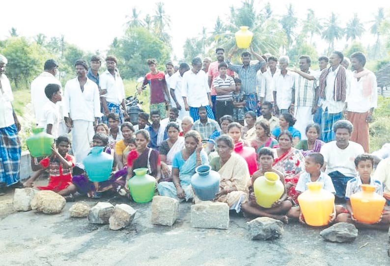 குடிநீர் வழங்கக்கோரி காலிக்குடங்களுடன் பொதுமக்கள் சாலை மறியல் போக்குவரத்து பாதிப்பு