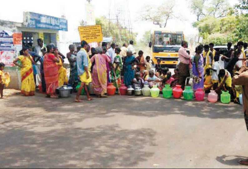 குடிநீர் வழங்கக்கோரி காலிக்குடங்களுடன் பொதுமக்கள் சாலை மறியல்