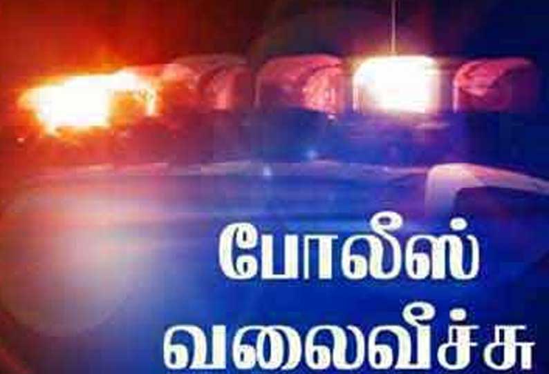 ஈரோட்டில் சிறுமியிடம் சில்மிஷத்தில் ஈடுபட்ட மளிகை கடைக்காரருக்கு வலைவீச்சு