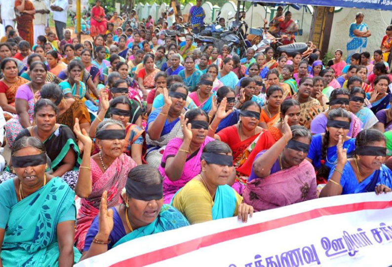 கோரிக்கைகளை வலியுறுத்தி கருப்பு துணியால் கண்களை கட்டி சத்துணவு ஊழியர்கள் போராட்டம்