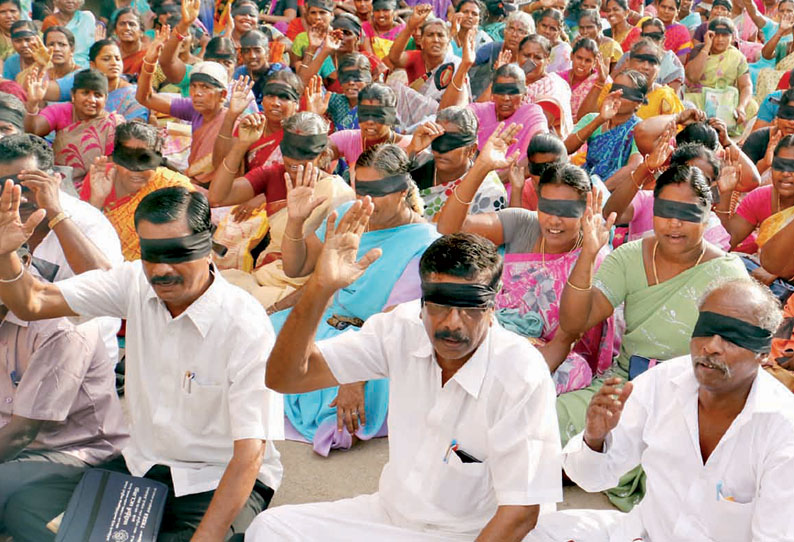 கடலூர் கலெக்டர் அலுவலகத்தில் கண்ணில் கருப்பு துணி கட்டி சத்துணவு ஊழியர்கள் போராட்டம்