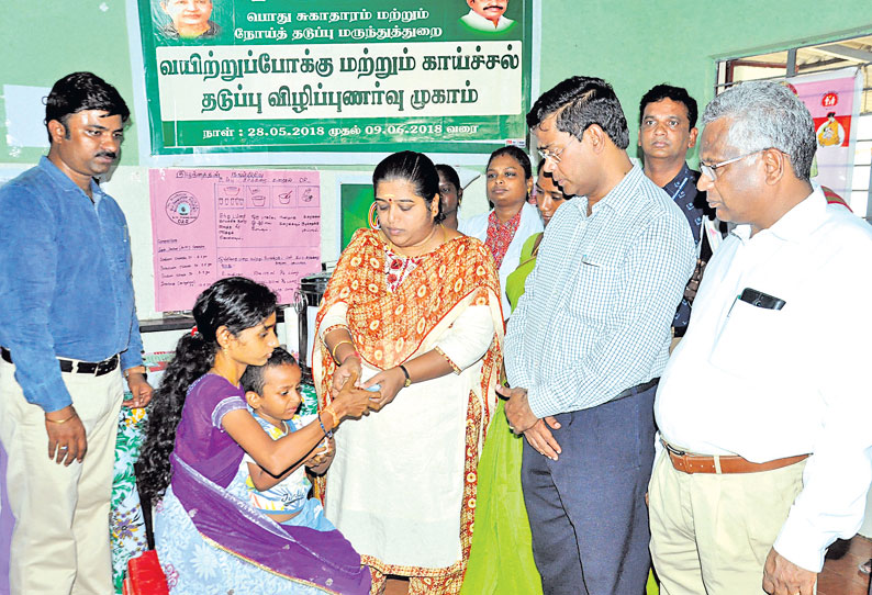 வயிற்றுப்போக்கினால் ஏற்படும் நீரிழப்பை தடுக்க குழந்தைகளுக்கு உப்பு, சர்க்கரை கரைசல் வினியோகம்