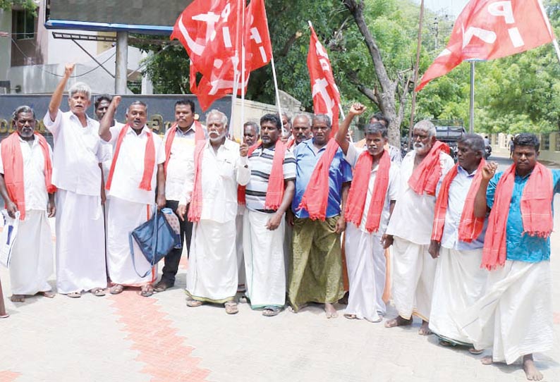 கலெக்டர் அலுவலகத்தை இந்திய கம்யூனிஸ்டு கட்சியினர் முற்றுகையிட்டு போராட்டம்