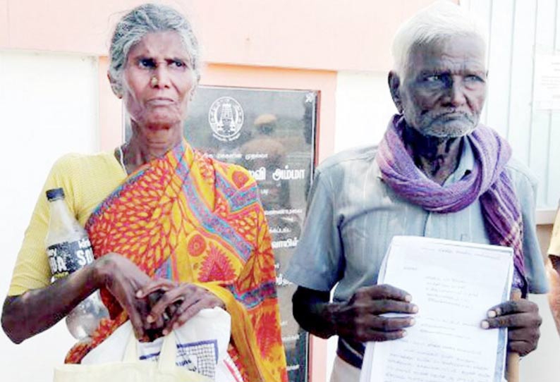 மக்கள் குறைதீர்வு நாள் கூட்டத்துக்கு மண்எண்ணெய் பாட்டிலுடன் வந்த முதியவரால் பரபரப்பு