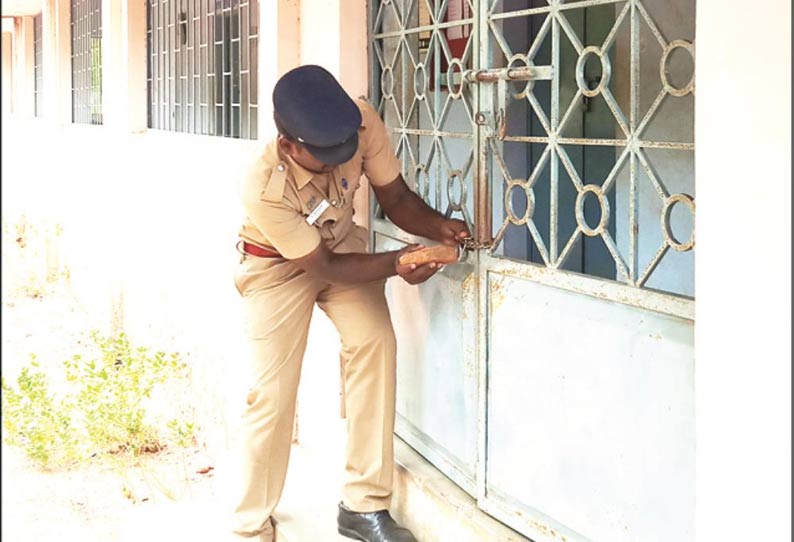 அரசு பள்ளி தலைமை ஆசிரியர் அறை அடங்கிய கட்டிடத்திற்கு பூட்டு