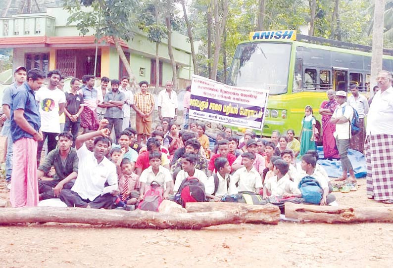 சாலையை சீரமைக்க கோரி பொதுமக்கள் திடீர் மறியல் 2 மணி நேரம் போக்குவரத்து பாதிப்பு