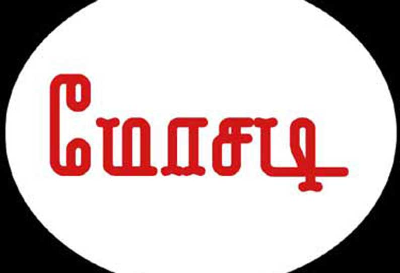 à®…à®°à®šà¯à®ªà¯à®ªà®³à¯à®³à®¿à®¯à®¿à®²à¯ à®†à®šà®¿à®°à®¿à®¯à®°à¯ à®µà¯‡à®²à¯ˆ à®µà®¾à®™à¯à®•à®¿ à®¤à®°à¯à®µà®¤à®¾à®• à®°à¯‚.5 à®²à®Ÿà¯à®šà®®à¯ à®®à¯‹à®šà®Ÿà®¿: à®¨à®Ÿà®µà®Ÿà®¿à®•à¯à®•à¯ˆ à®Žà®Ÿà¯à®•à¯à®•à®•à¯à®•à¯‹à®°à®¿, à®ªà¯‹à®²à¯€à®¸à¯ à®šà¯‚à®ªà¯à®ªà®¿à®°à®£à¯à®Ÿà¯ à®…à®²à¯à®µà®²à®•à®¤à¯à®¤à®¿à®²à¯ à®®à®©à¯