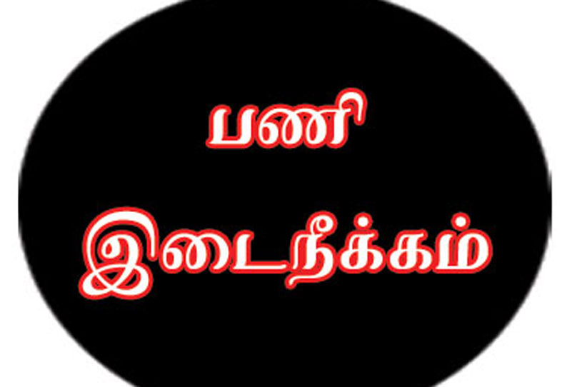 போலீஸ் நிலையத்தில் மோட்டார் சைக்கிள் திருட்டு: கவனக்குறைவாக பணியாற்றிய ஏட்டு பணியிடை நீக்கம்