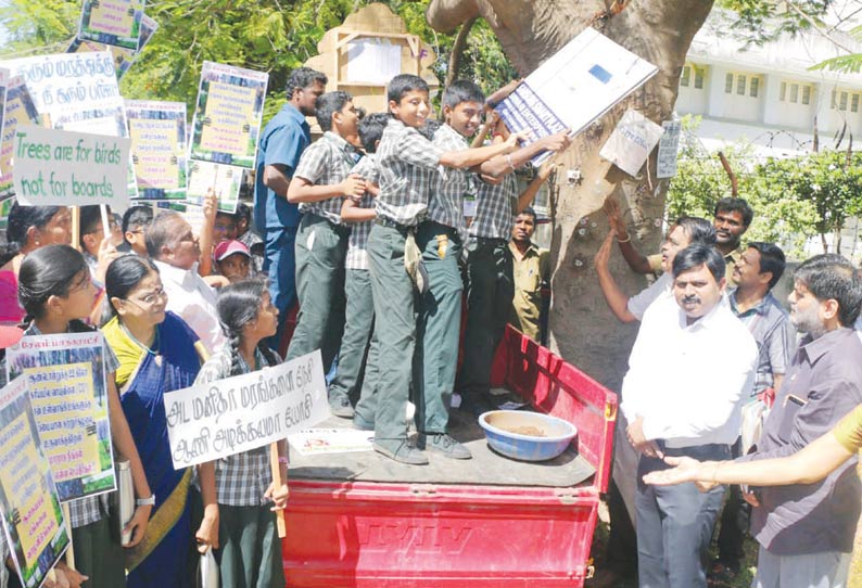 மரங்களின் மீது பொருத்தப்பட்டுள்ள விளம்பர ‘போர்டு’களை 15-ந் தேதிக்குள் அகற்ற வேண்டும்