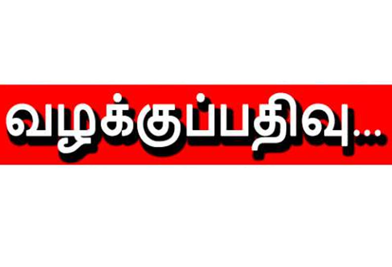 அதிகாரிகளுக்கு பொய் புகார் அனுப்பிய கோவில் ஊழியர் மீது வழக்கு