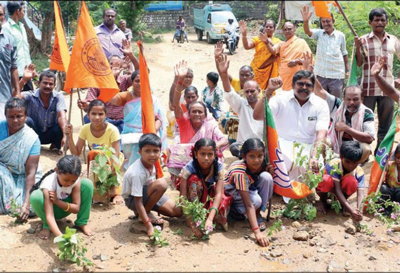 பழுதடைந்த சாலையில் நாற்று நட்டு பொதுமக்கள் போராட்டம்