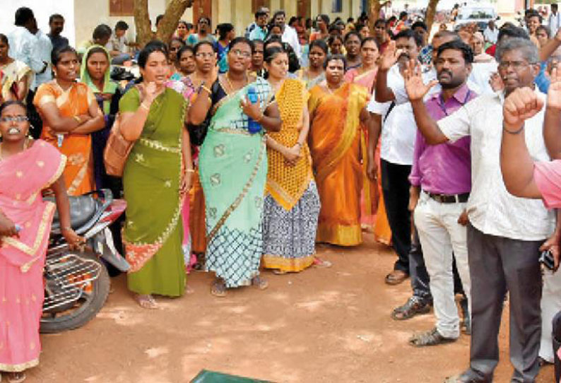 ஆரம்பப்பள்ளி ஆசிரியர் கூட்டணியினர் ஆர்ப்பாட்டம்