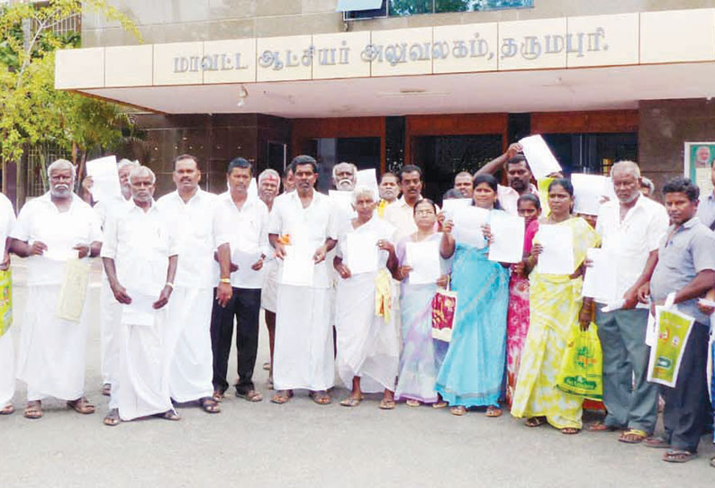 4 வழிசாலை அமைக்கும் பணிக்கு நிலங்களை கொடுக்க மாட்டோம் கலெக்டர் அலுவலகத்தில் பொதுமக்கள் மனு