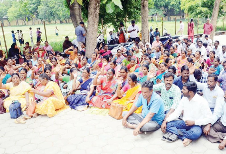 சேலத்தில் இடமாறுதல் கலந்தாய்வு நடத்தக்கோரி இடைநிலை ஆசிரியர்கள் தர்ணா போராட்டம்