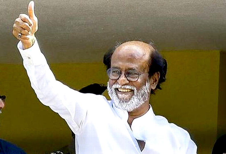 ரஜினி மக்கள் மன்றத்தின் தென்சென்னை மாவட்ட இளைஞர் அணி அமைப்பு நிர்வாகிகள் நியமனம்