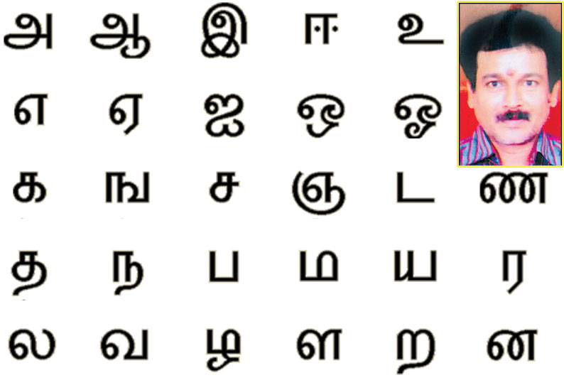 சுமையாகக் கருதும் தமிழைச் சுவையாகப் படிக்கலாமே...!