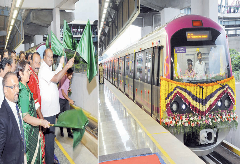 பெங்களூருவில் 6 பெட்டிகளுடன் கூடிய மெட்ரோ ரெயில் சேவை குமாரசாமி தொடங்கி வைத்தார்