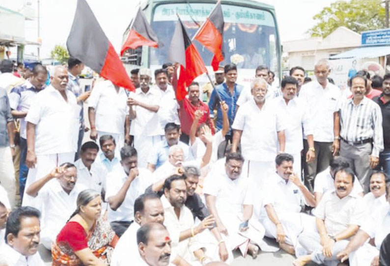 மு.க.ஸ்டாலின் கைது செய்யப்பட்டதை கண்டித்து தி.மு.க.வினர் மறியல் போராட்டம் 111 பேர் கைது