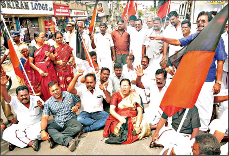 மு.க.ஸ்டாலின் கைது செய்யப்பட்டதை கண்டித்து மறியல்: 4 எம்.எல்.ஏ.க்கள் உள்பட 656 பேர் கைது