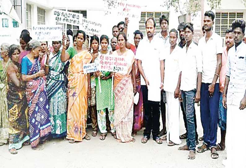 நொளம்பூரில் டாஸ்மாக் கடை திறக்க கூடாது கலெக்டரிடம் ஏப்பாக்கம் கிராம மக்கள் மனு