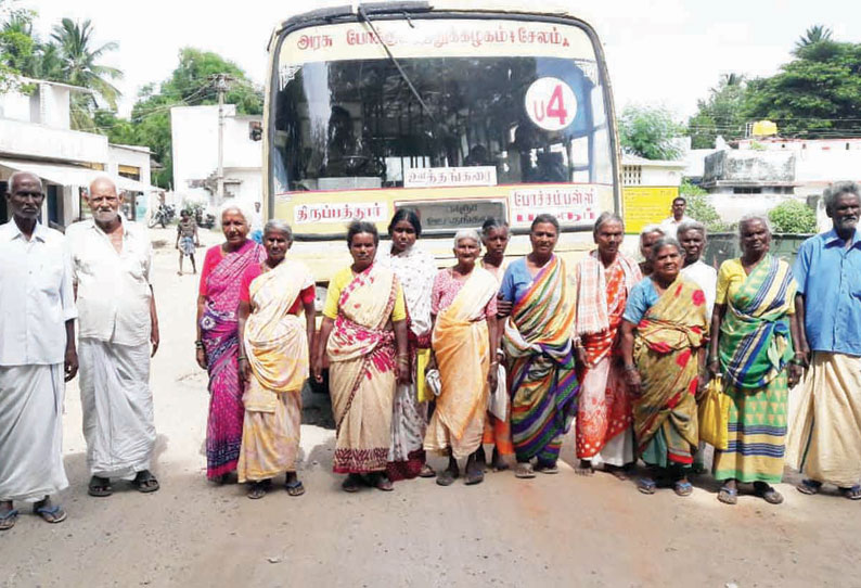 போச்சம்பள்ளி அருகே முதியோர் உதவித்தொகை கேட்டு சாலைமறியல்