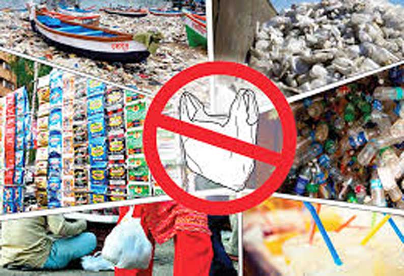 Plastic ban in Maharashtra comes into effect from yesterday மராட்டியத்தில் பிளாஸ்டிக்