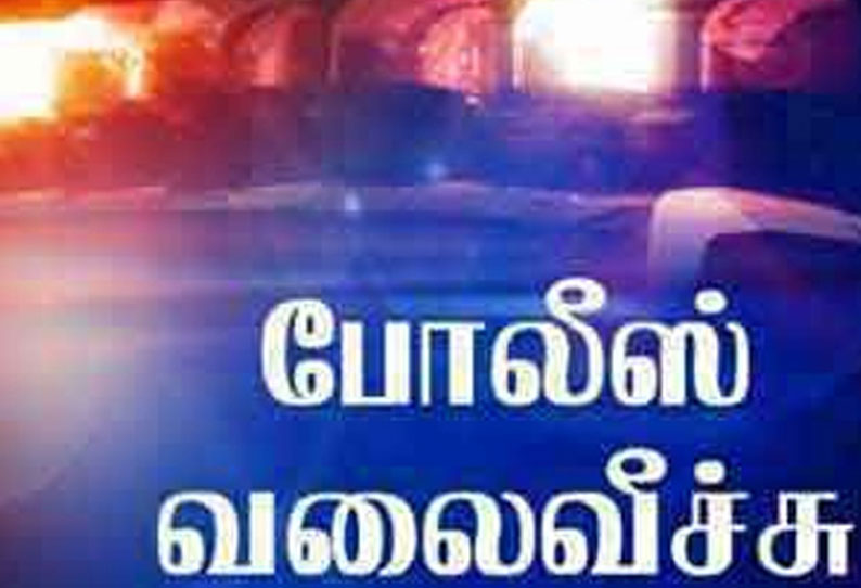 பயிர்க்கடன் கேட்டு விண்ணப்பித்த விவசாயியின் மனைவியை படுக்கைக்கு அழைத்த வங்கி மேலாளருக்கு வலைவீச்சு