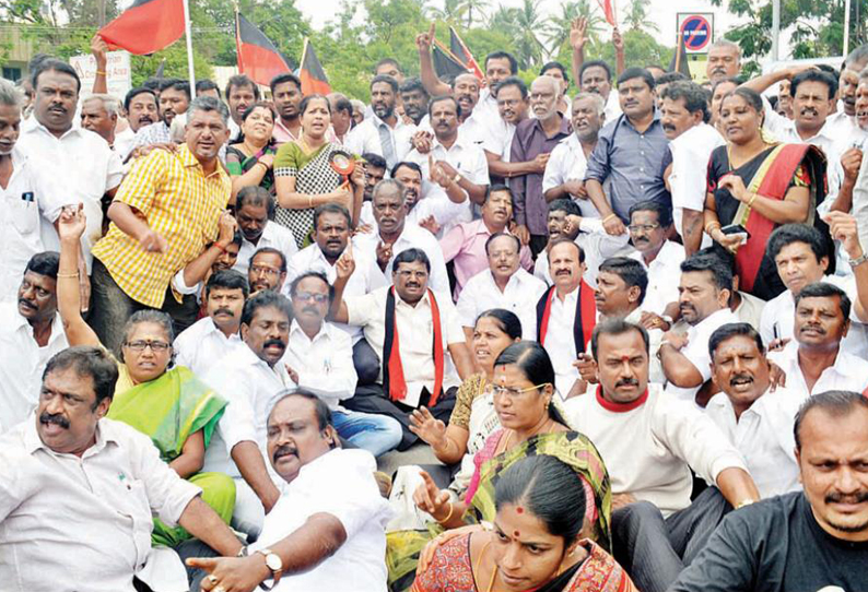 கோவையில் கலெக்டர் அலுவலகத்தை முற்றுகையிட முயன்ற தி.மு.க.வினர் கைது