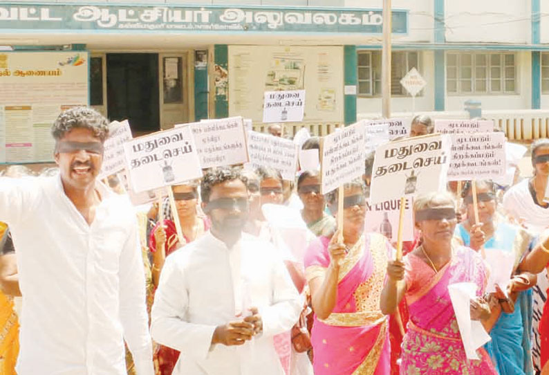 மதுக்கடைகள் திறப்பதற்கு கண்டனம்: கலெக்டர் அலுவலகத்தில் தர்ணா நடத்த முயன்ற வாள்சண்டை வீரர் கைது